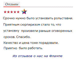 Отзывы о компании Оптимал Стандарт