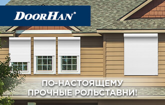 Рольставни всех видов