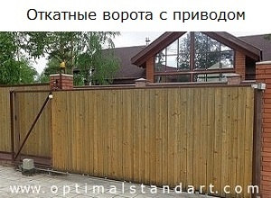 Автоматические ворота откатные Автоматические ворота откатные Новосибирск