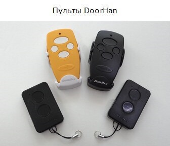 Автоматика: пульты Автоматика: пульты