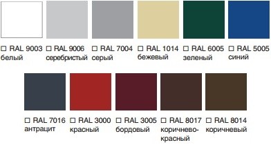 Цвета ворот