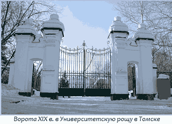 Ворота старинные в Сибири