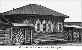 Ворота старинные в Сибири