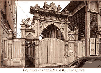 Ворота старинные в Красноярске
