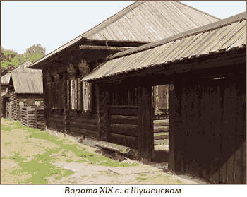 Ворота старинные в Сибири