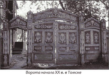 Ворота старинные в Сибири