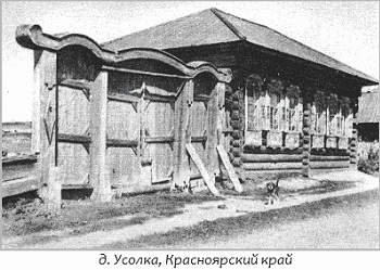 Ворота старинные в Сибири